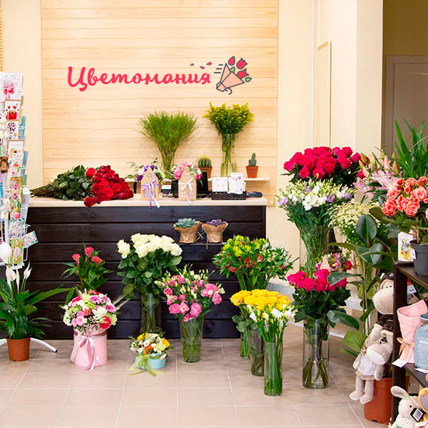 Цветы с доставкой в Молодогвардейске